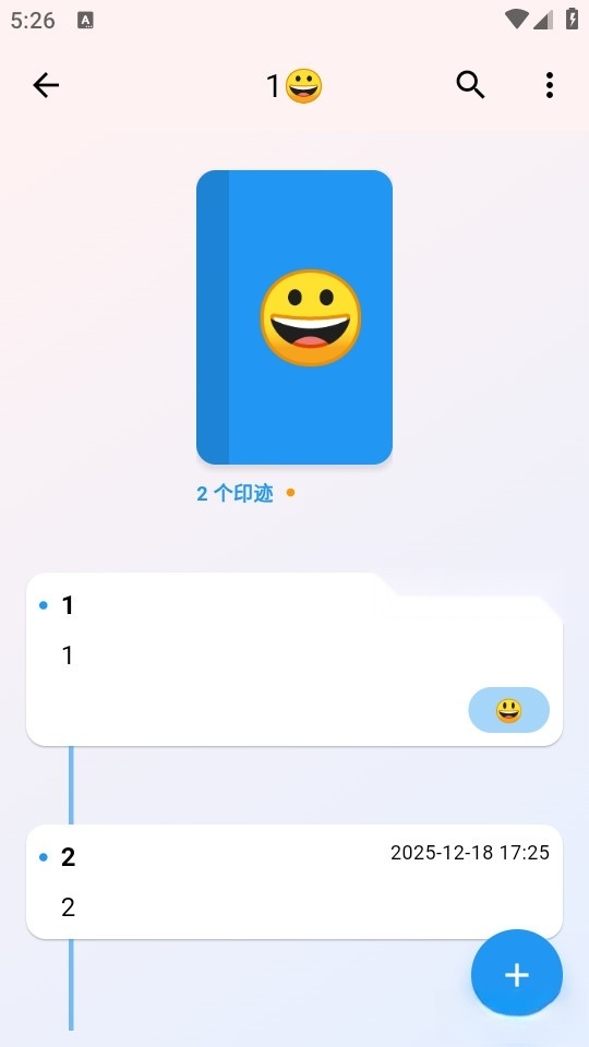 小印迹图4