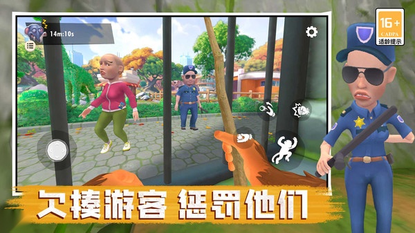 急急国王官方版图3
