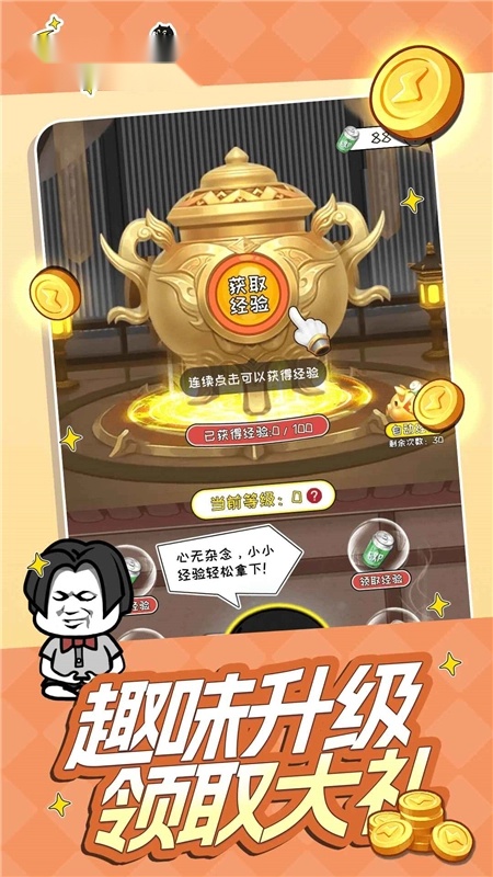 换肤高手领皮肤免费版图4