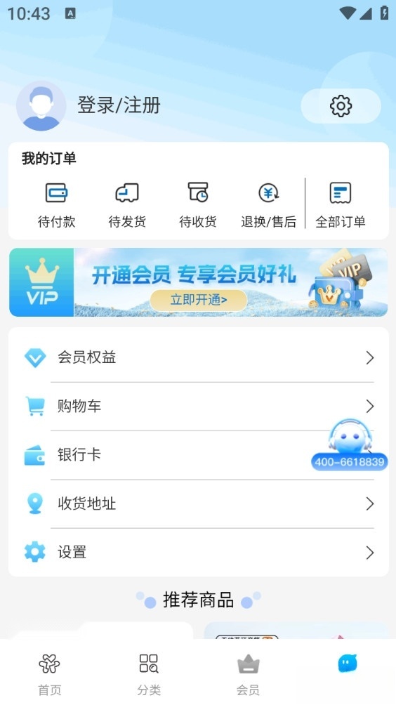 心悦汇