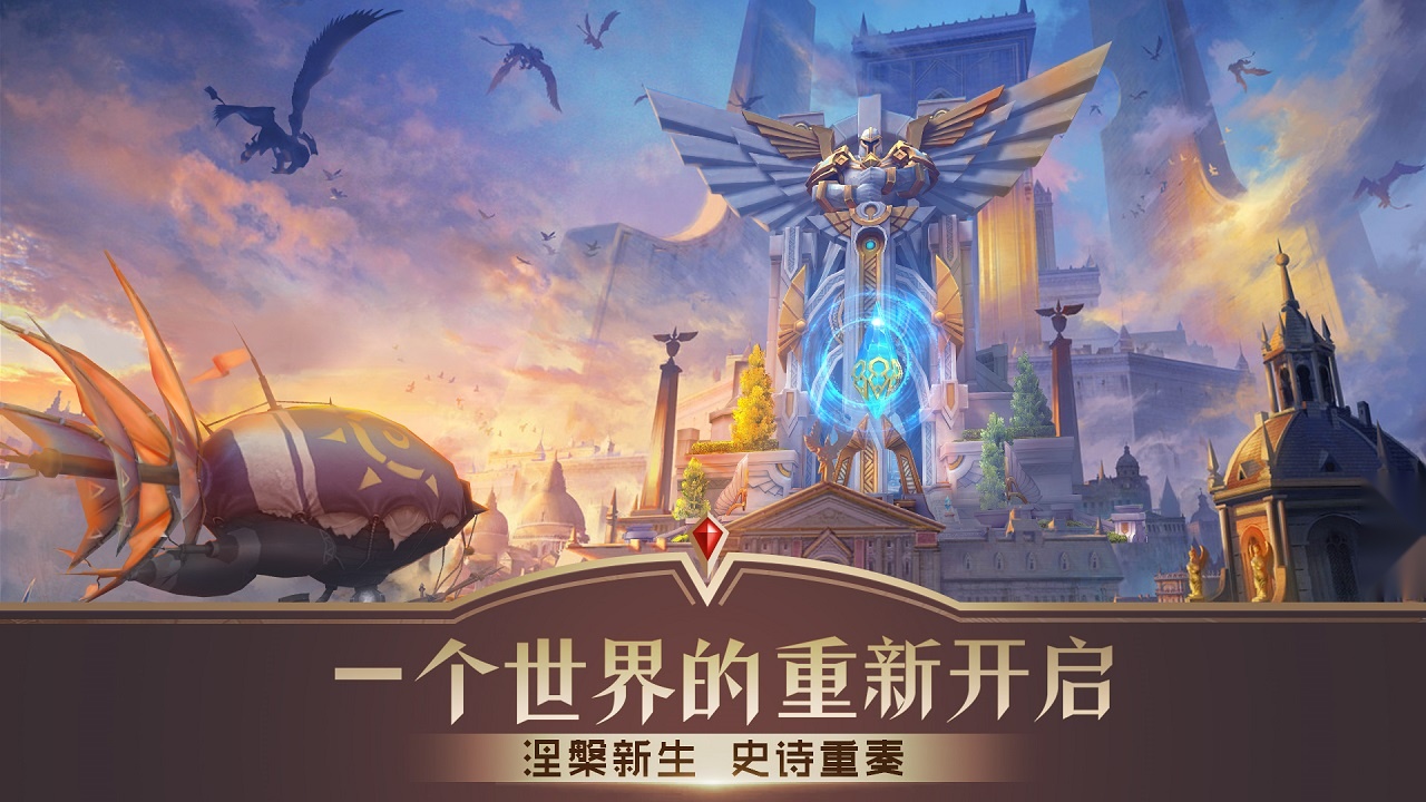 万王之王3D游戏纯净版