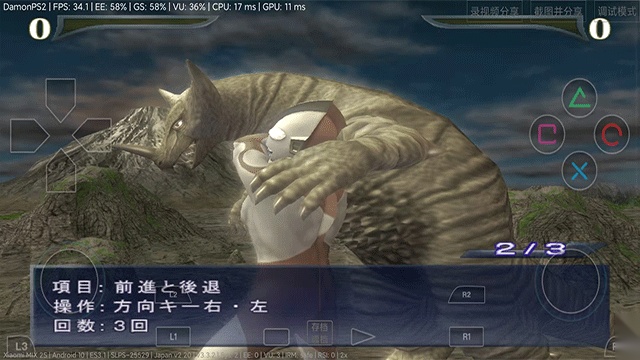 奥特曼格斗进化重生中文版(3)