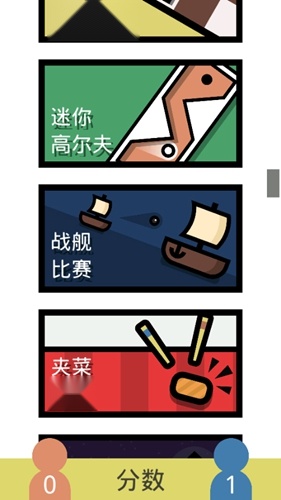 双人小通用版图4