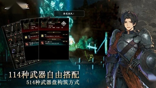 风之痕迹安卓版图2