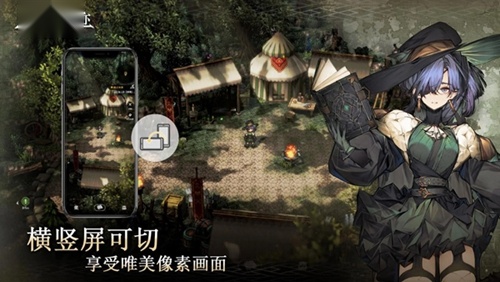 风之痕迹安卓版图4