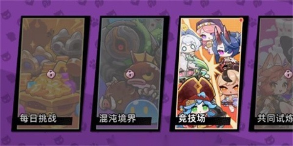魔物少女自走棋图3