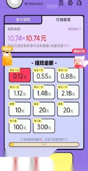 猜歌捞金王游戏最新版图2