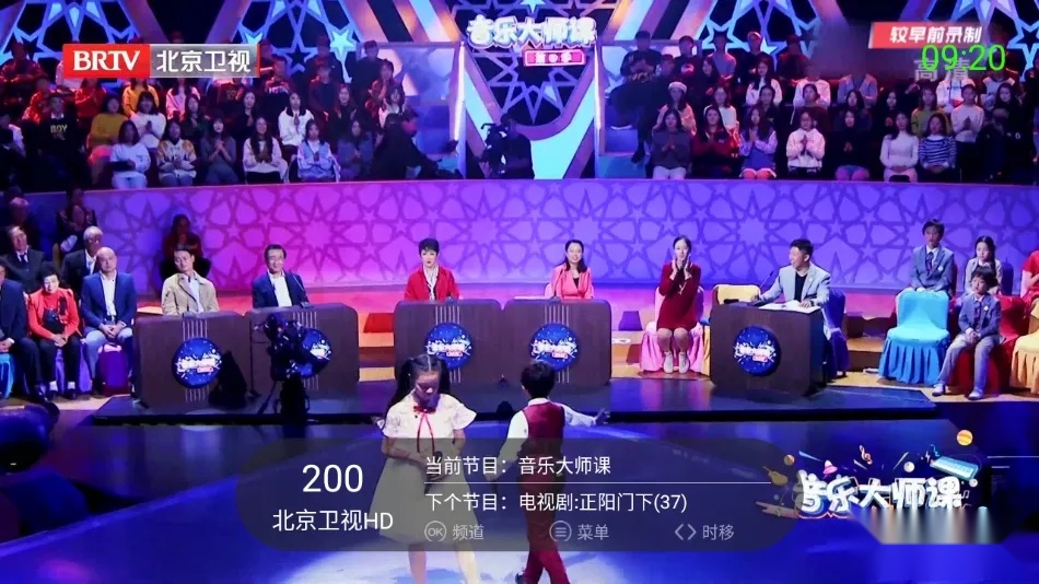 超级ITV  免费版图1