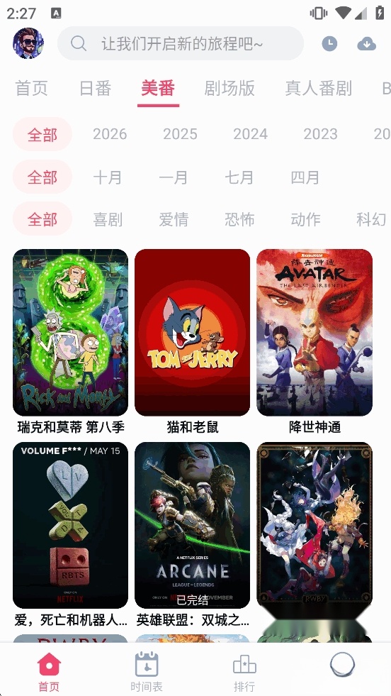 Girigiri动漫图3