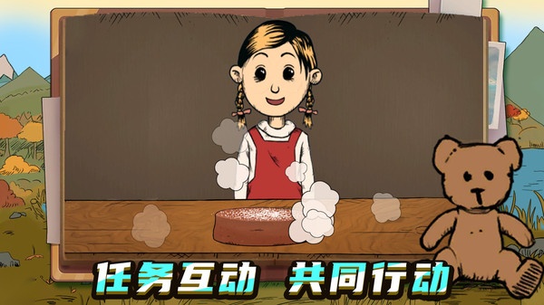 完美逆袭