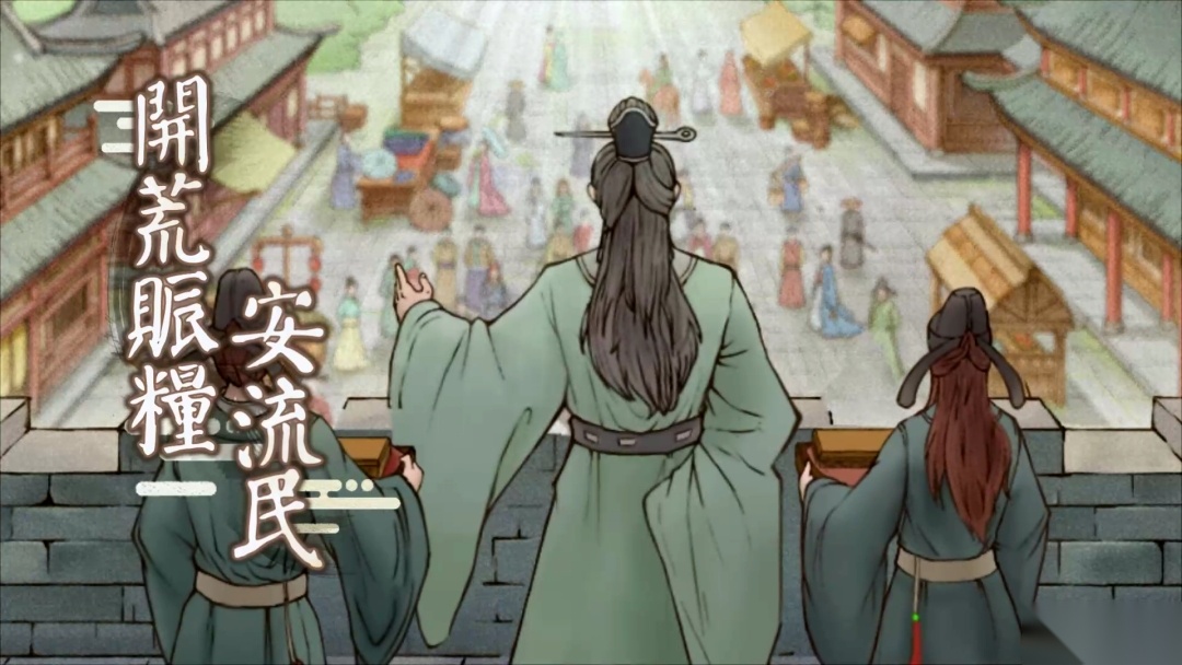 这城有良田正版(2)