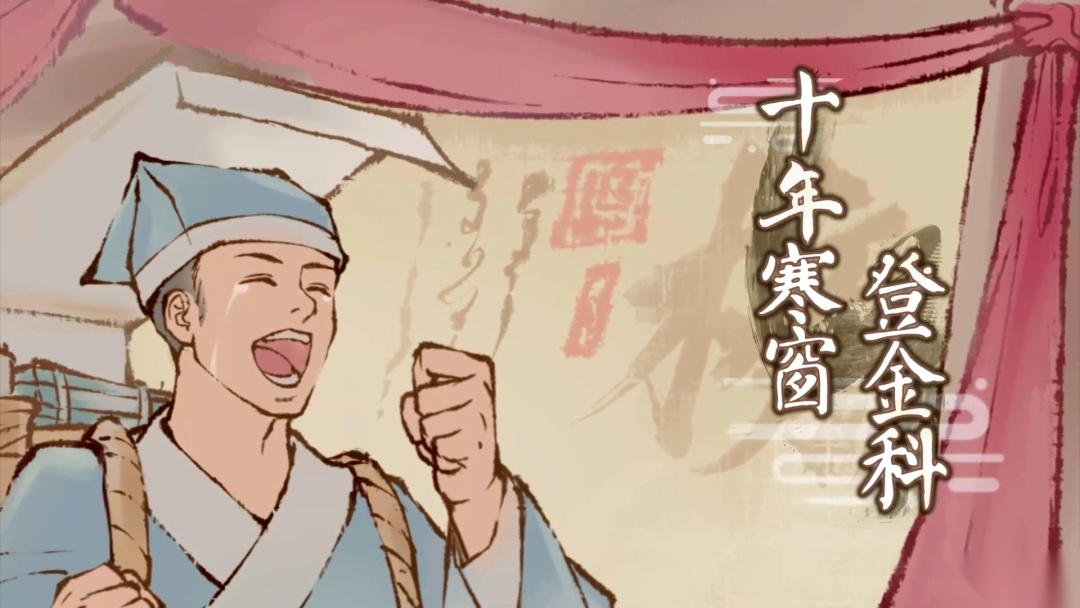 这城有良田正版(4)