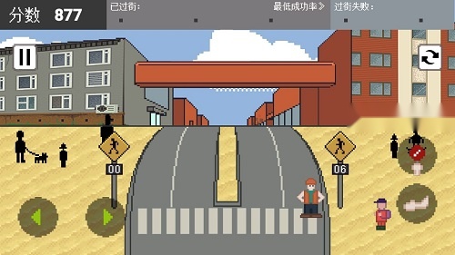 老八大闯关