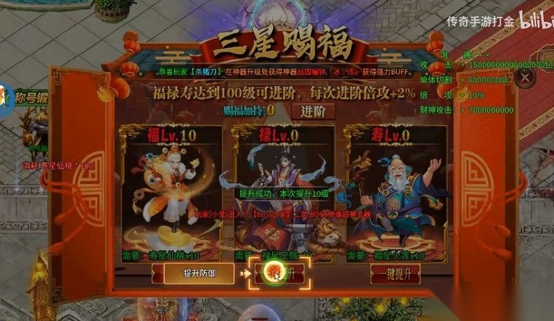霸刀沉默官方正版图2