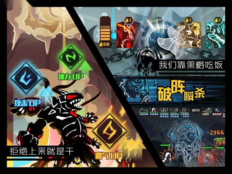 超进化物语手机版图2