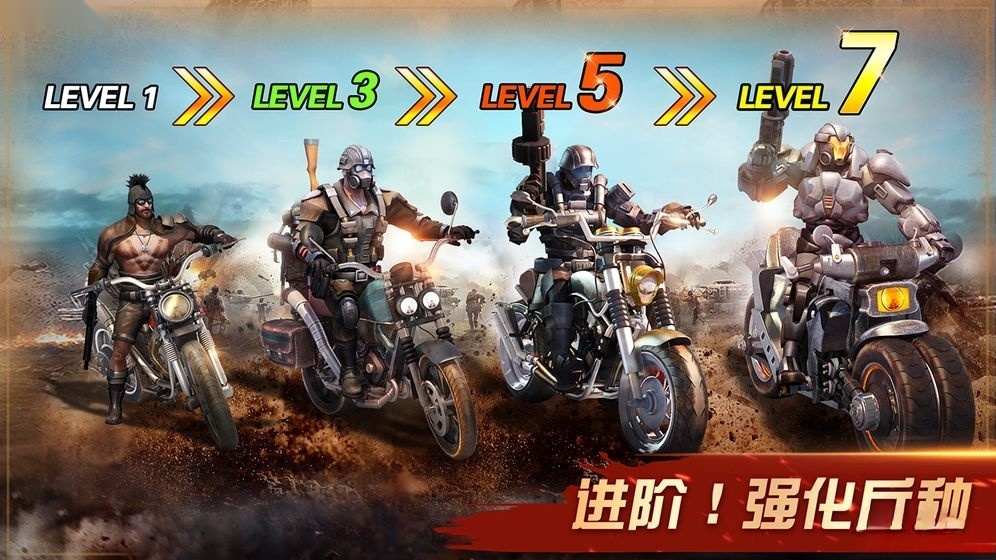 我的使命全面征服安卓版截图2