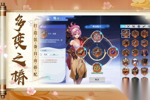 椿之歌版