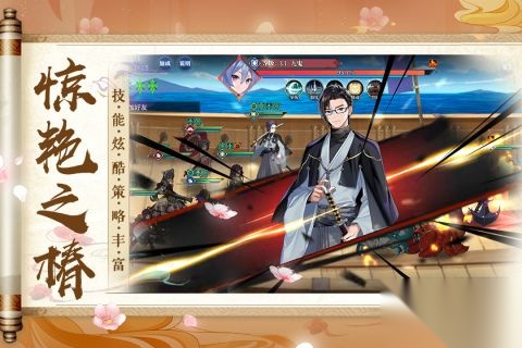 椿之歌版