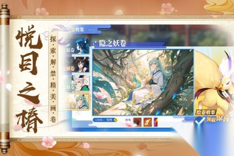 椿之歌版