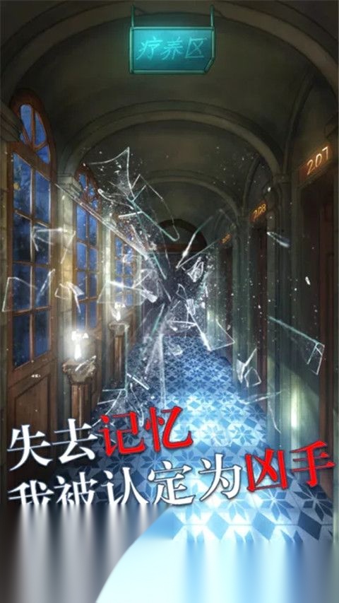 极限逃脱之罪生梦死国际版图1