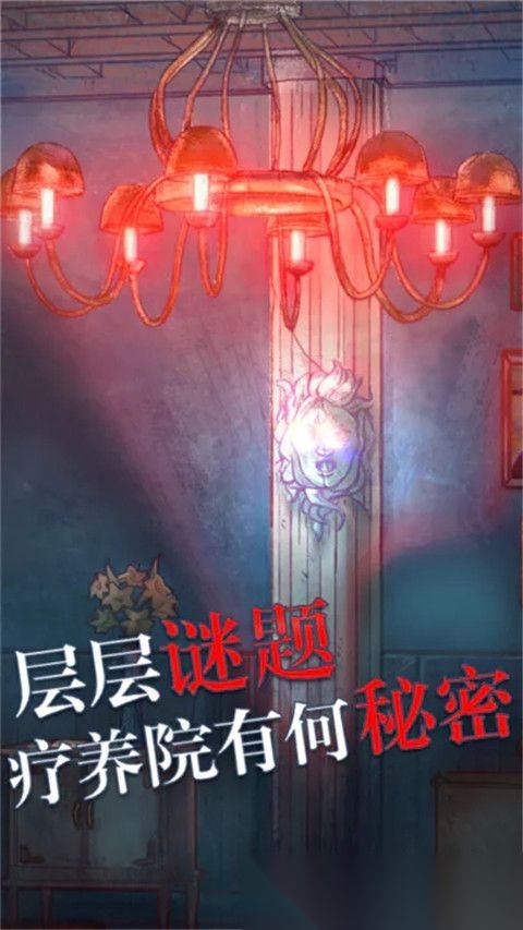 极限逃脱之罪生梦死国际版图5