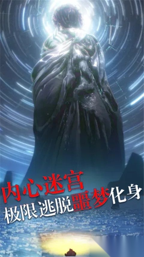 极限逃脱之罪生梦死国际版图3