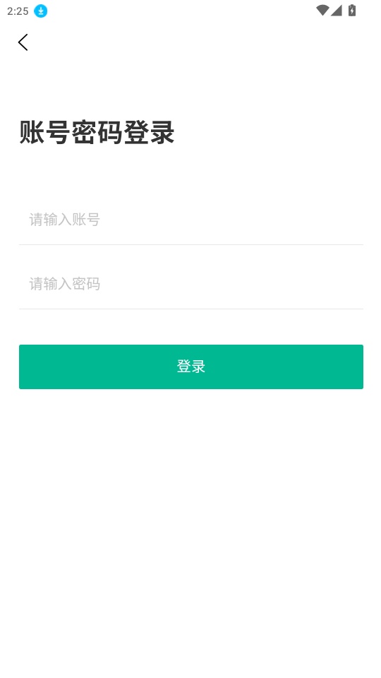 亿农通最新版