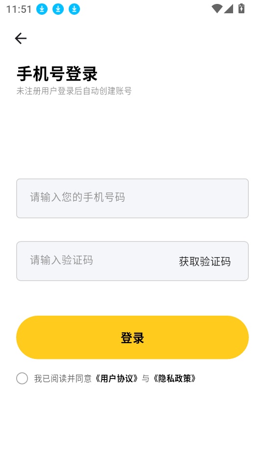 AI室内设计大师