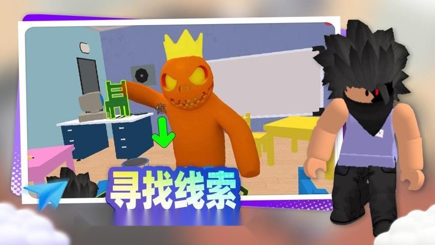 开心小镇大冒险游戏