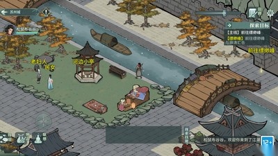 汉家江湖vivo版图2