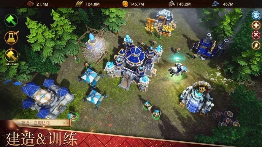 战争世纪游戏截图4