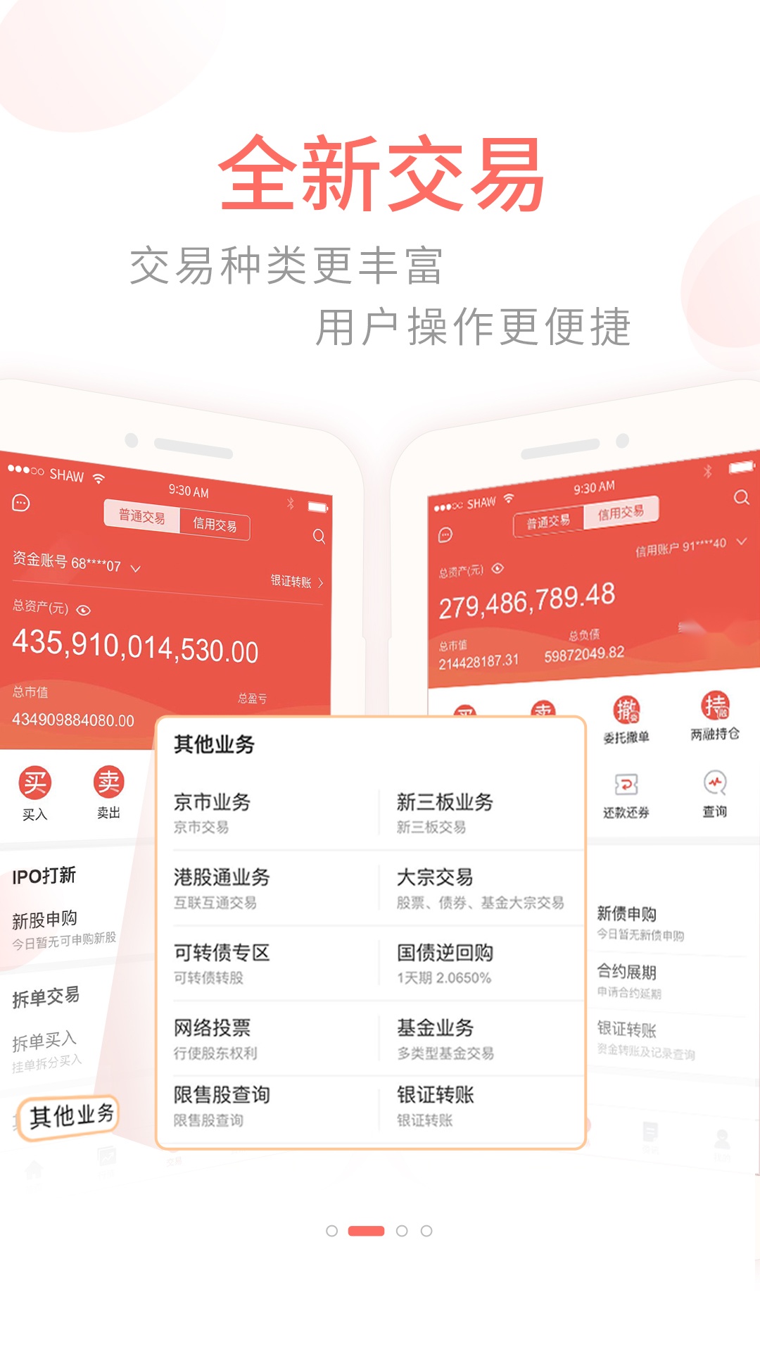 前海金帆图1