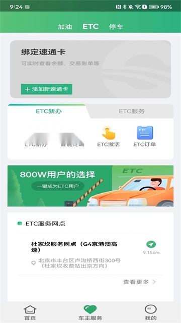 乐速通(3)
