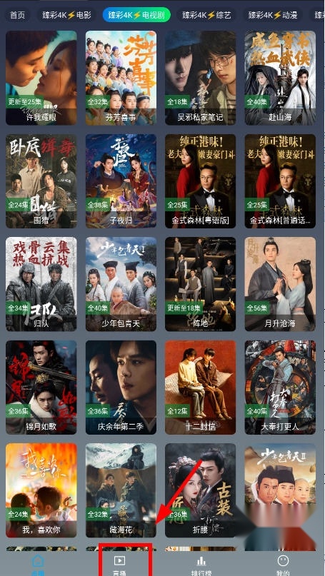 黑白4k图3