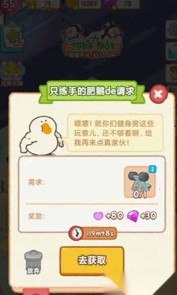 逃出怪兽饭桌最新手机版(4)