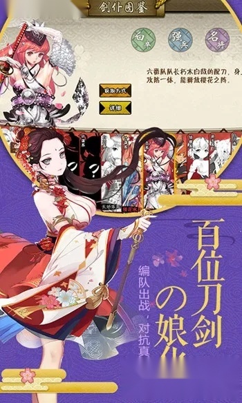 剑仆契约2026手机版图1