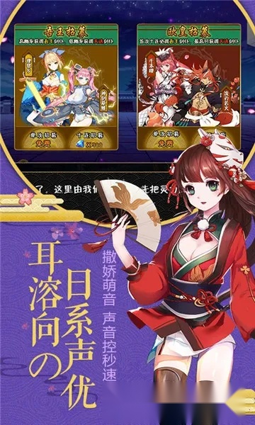 剑仆契约2026手机版图5