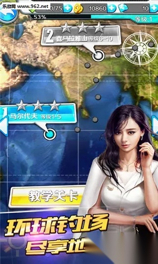 钓鱼梦想之旅(钓鱼旅行养宠) 手机版(2)