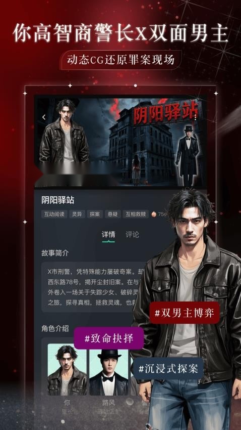 玩剧乐园最新版图3