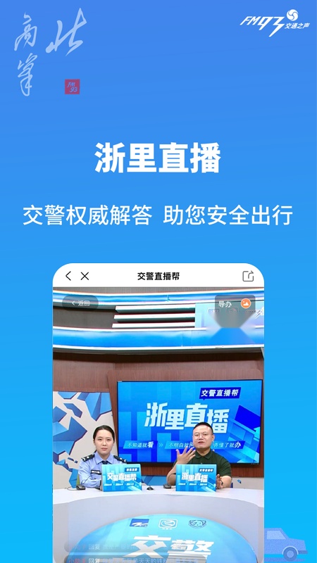 北高峰图5
