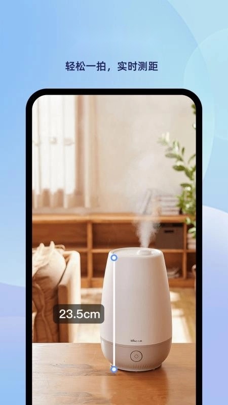 DeeP极简扫描宝ORC最新免费版图3