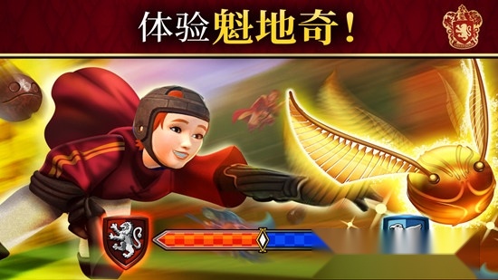 霍格沃茨之谜中文版图5