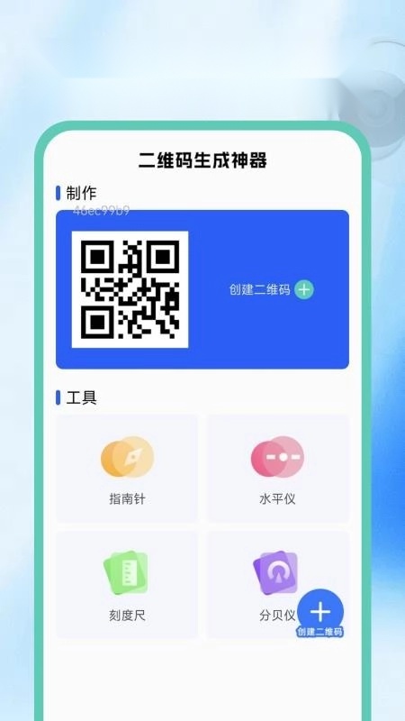 免费手机远程监控看家