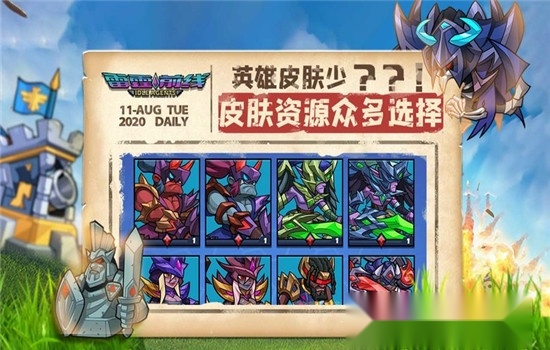 雷霆前线免费版(1)