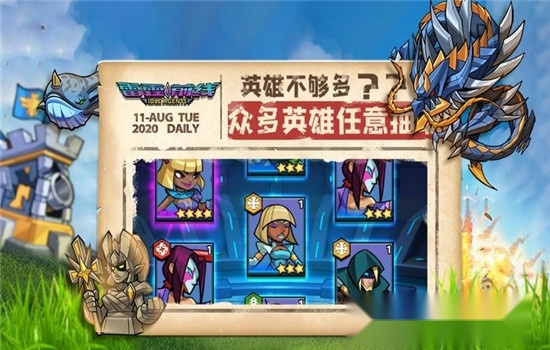 雷霆前线免费版(4)