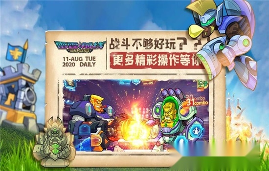 雷霆前线免费版(5)