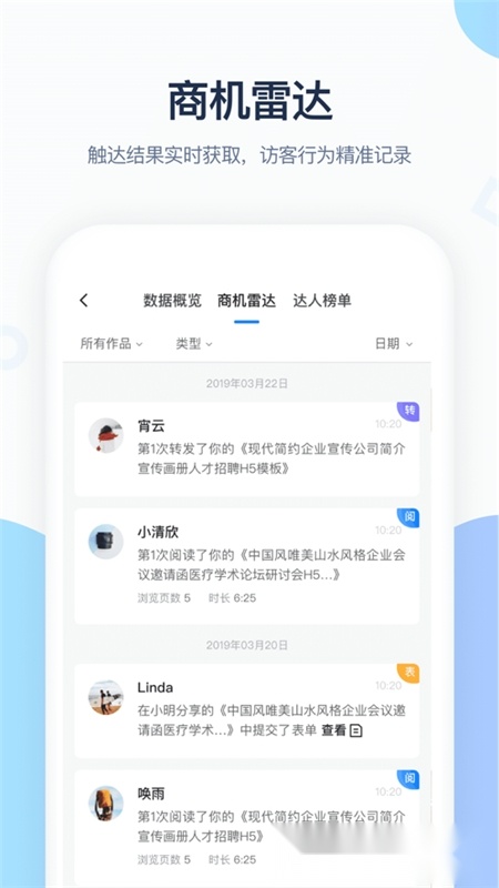 MAKA设计最新版图2