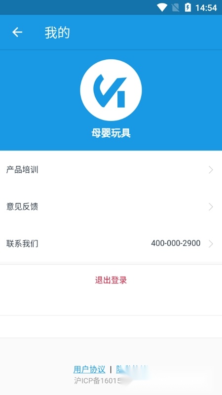 简库存软件