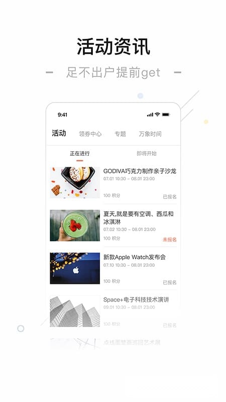 一点万象免费原版(1)