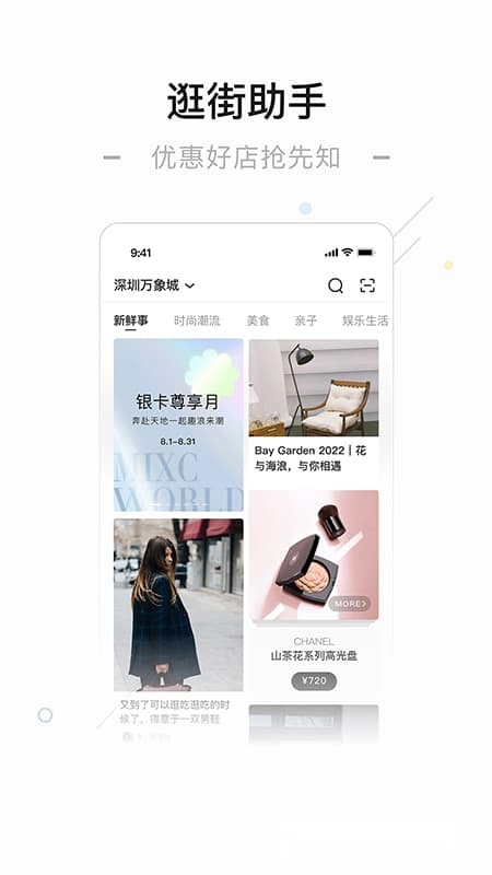 一点万象免费原版(4)